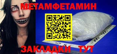 мяу мяу кристалл Абакан