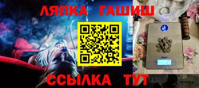 мяу мяу кристалл Абакан