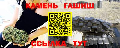 синтетический гашиш Азнакаево