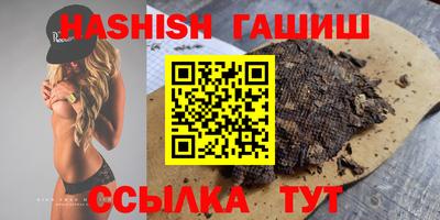 синтетический гашиш Азнакаево