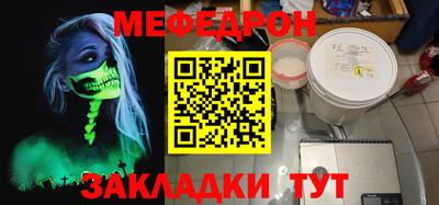 синтетический гашиш Азнакаево