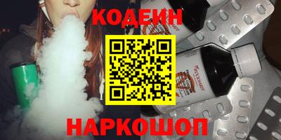мяу мяу кристалл Абакан