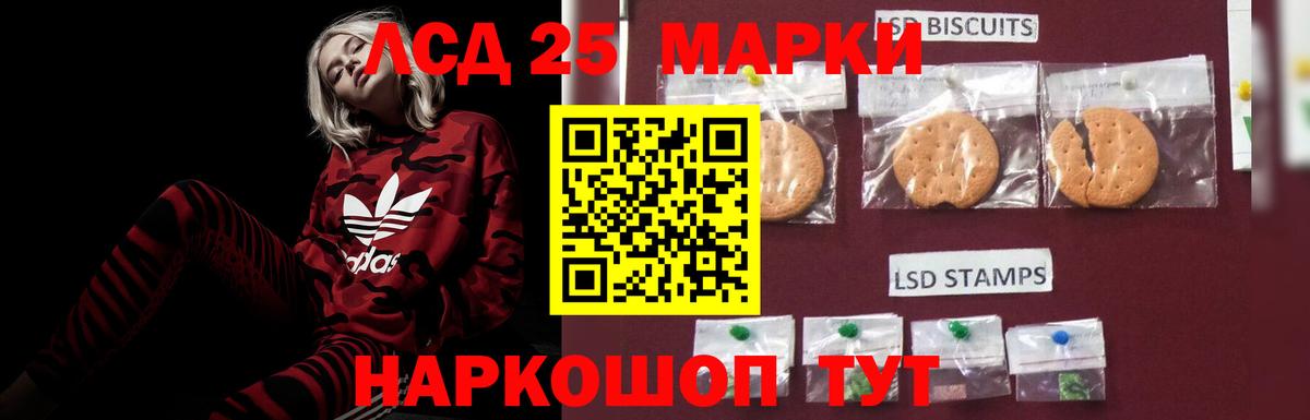 Гашиш  Алексин  Cocaine  Вход с VPN  МЕТАДОН  МЕФ   Бошки Шишки 
