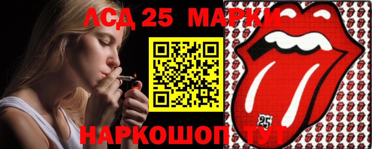 ЛСД экстази кислота Алексин