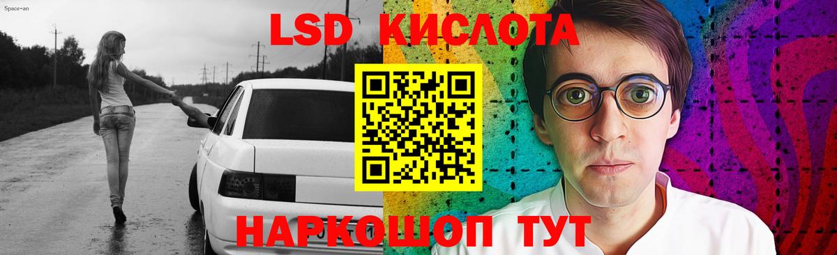 Лсд 25 экстази ecstasy  Вход с VPN  Алексин  LSD-25 экстази ecstasy 