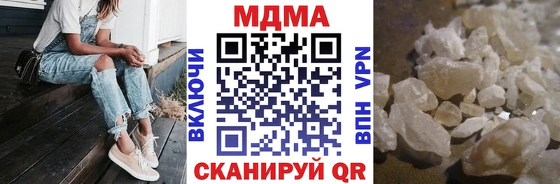 МДМА молли  Алексин 