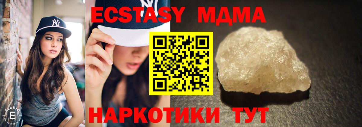 Алексин  MDMA  Вход с VPN  MDMA кристаллы  МДМА VHQ 