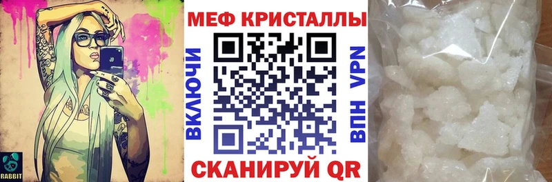 Мефедрон VHQ  МЕГА ТОР  Алексин  где можно купить  