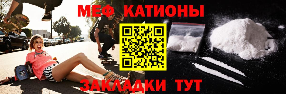 Алексин  МЯУ-МЯУ VHQ  Меф  Вход с VPN  Мефедрон VHQ 