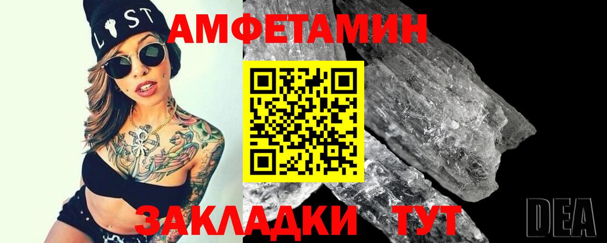 Алексин  Метамфетамин витя  Первитин  Вход с VPN 