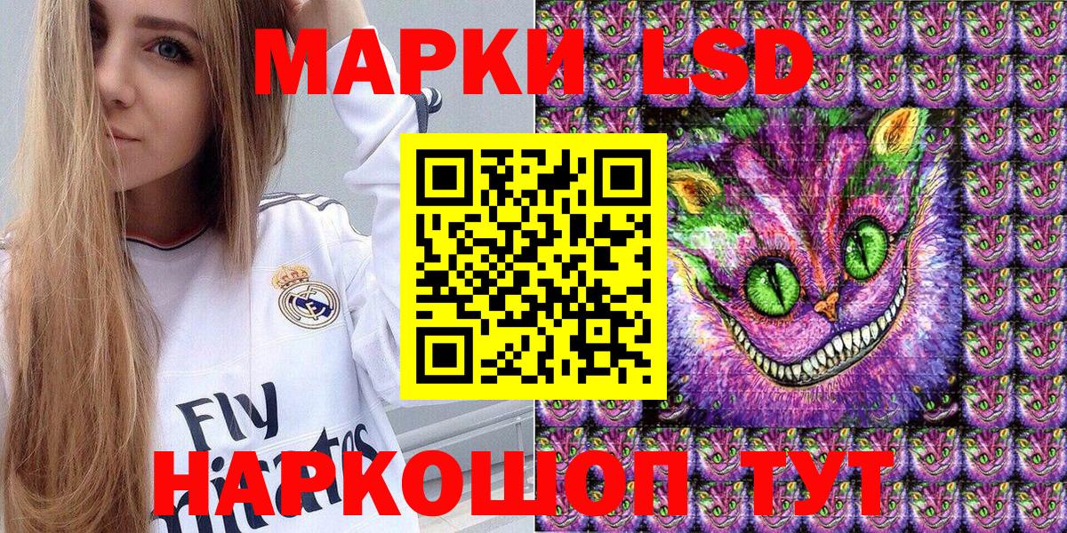 Наркотические марки 1,5мг  Наркотические марки 1,5мг  Вход с VPN  Алексин 