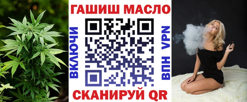 наркотики  Алексин  ТГК THC oil 