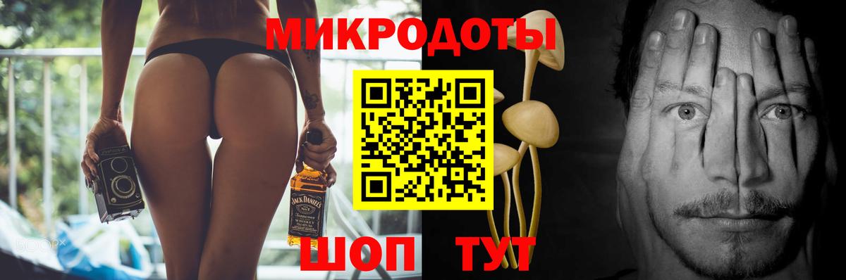 Алексин  цена наркотик  Вход с VPN  Галлюциногенные грибы Magic Shrooms 