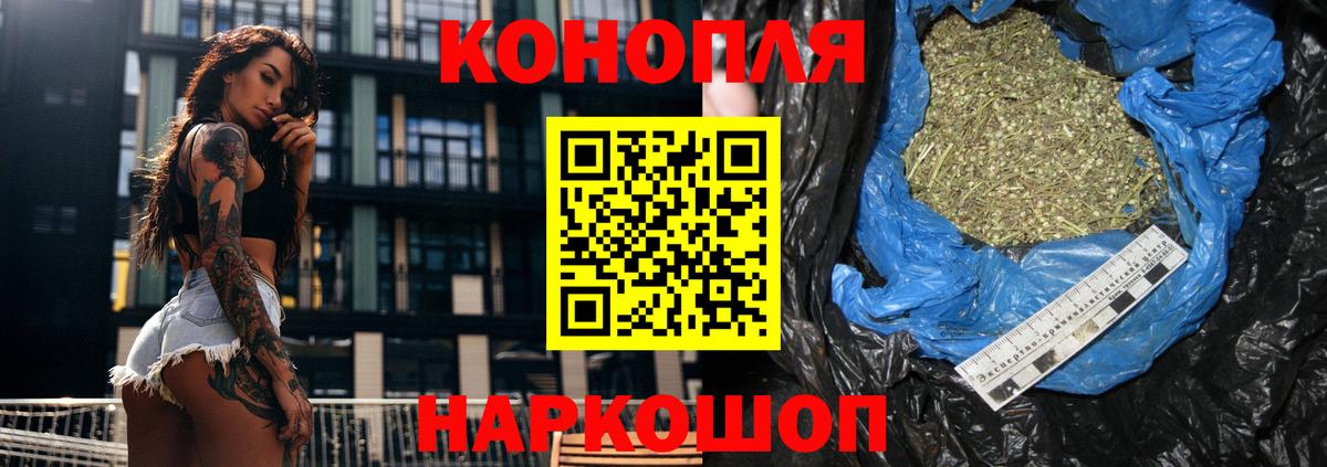 Алексин  Марихуана MAZAR  Вход с VPN  Марихуана план  Канабис Bruce Banner  Конопля индика 